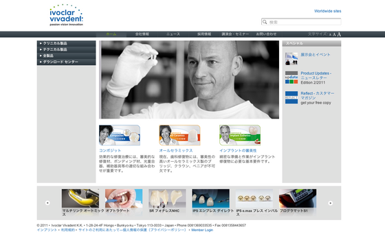 MASSIVE ART Newsletter: Sprachencodings und UTF-8